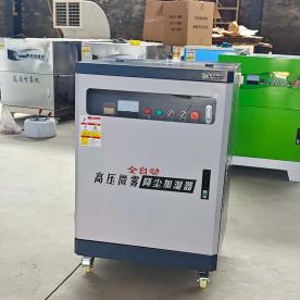 圍擋噴霧機