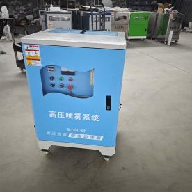 圍擋噴霧機
